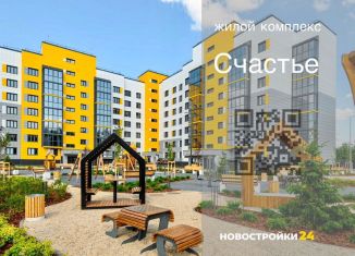 Продам трехкомнатную квартиру, 85.7 м2, село Ямное, улица Генерала Черткова, 1