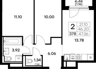 Продается 2-комнатная квартира, 47.4 м2, Владимирская область, Тракторная улица, 43