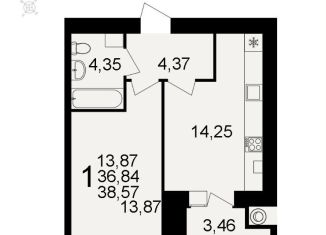 Продажа 1-комнатной квартиры, 38.6 м2, Рязань, улица Княжье Поле, 10, ЖК Видный