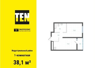 Продается однокомнатная квартира, 38.1 м2, Хабаровск