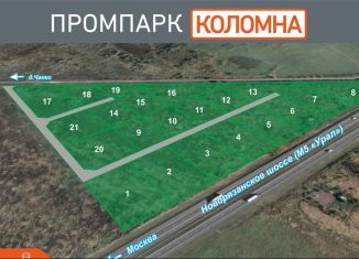 Продажа участка, 52 сот., городской округ Коломна, М-5 Урал, 113-й километр