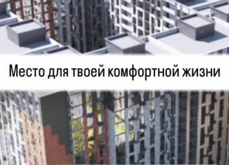 Продаю 2-ком. квартиру, 77.2 м2, Махачкала, Хушетское шоссе, 5