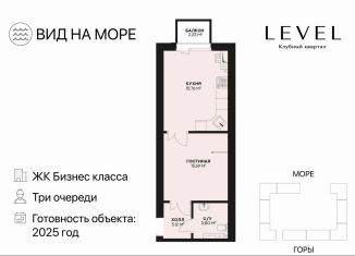 Продам 1-ком. квартиру, 40 м2, Дербент, улица Содружества, 4