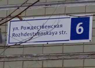 1-комнатная квартира в аренду, 40 м2, Балашиха, Рождественская улица, 6