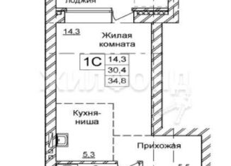 Продам квартиру студию, 34.8 м2, Новосибирск, метро Октябрьская, Воинская улица, 69