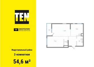 Продается 2-ком. квартира, 54.6 м2, Хабаровск