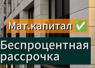 Продаю квартиру студию, 28 м2, Махачкала, улица Даганова, 152, Кировский внутригородской район