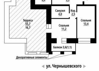 Продается 3-ком. квартира, 94.9 м2, Алтайский край, улица Чернышевского, 39