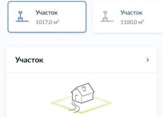 Продажа земельного участка, 11 сот., Омск, Кировский округ