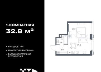 Продаю однокомнатную квартиру, 32.8 м2, Москва, район Печатники