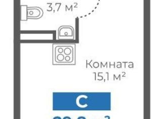 Продажа квартиры студии, 29.8 м2, Тюмень, Интернациональная улица, 199А, ЖК Авиатор