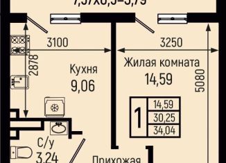 Продается 1-ком. квартира, 34 м2, село Небуг