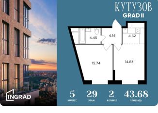 2-комнатная квартира на продажу, 43.7 м2, Москва, улица Петра Алексеева, 14, метро Кунцевская