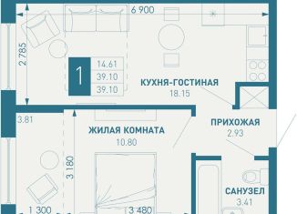 Продажа однокомнатной квартиры, 39.1 м2, Краснодарский край