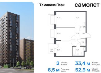 Продается 2-ком. квартира, 52.3 м2, посёлок Мирный, жилой комплекс Томилино Парк, к6.2