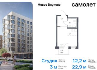 Продаю квартиру студию, 22.9 м2, Москва, жилой комплекс Новое Внуково, к30