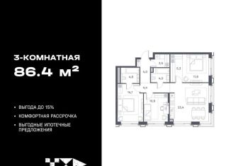 Продам 3-ком. квартиру, 86.4 м2, Москва, район Печатники