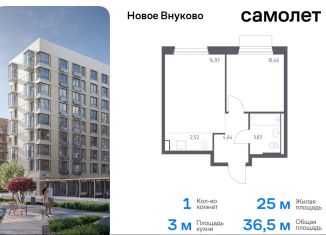 Продаю однокомнатную квартиру, 36.5 м2, поселение Кокошкино, жилой комплекс Новое Внуково, к25