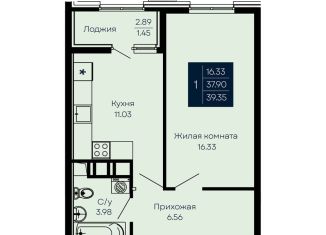 Продам однокомнатную квартиру, 39.4 м2, Евпатория