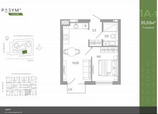 Продаю 1-комнатную квартиру, 35.5 м2, Астрахань, улица Космонавтов, 18/2