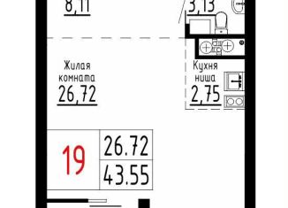 Продается квартира студия, 43.6 м2, Екатеринбург, метро Площадь 1905 года