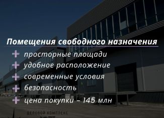 Продам производство, 1477 м2, Екатеринбург, метро Ботаническая, Полевской тракт, 16/1