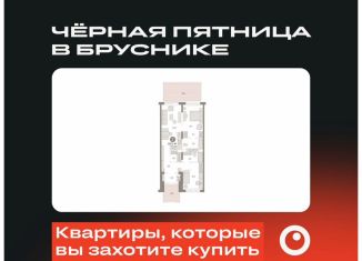 Продается 2-комнатная квартира, 107.1 м2, Тюмень, Калининский округ