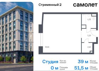 Продажа квартиры студии, 51.5 м2, Москва, Стремянный переулок, 2