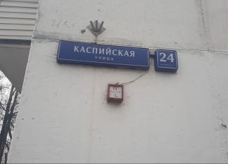 Сдаю в аренду однокомнатную квартиру, 32 м2, Москва, Каспийская улица, 24к1, метро Кантемировская