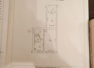 Продаю 2-ком. квартиру, 43 м2, Севастополь, улица Степаняна, 15