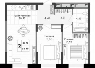 Продаю 2-комнатную квартиру, 54.5 м2, Краснодар, Прикубанский округ