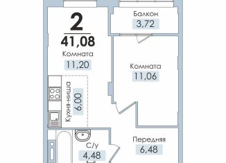 Продается двухкомнатная квартира, 41.5 м2, Челябинск, Тракторозаводский район, Артиллерийская улица, 93