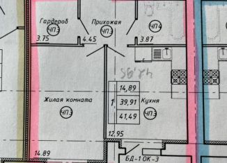 Продается 1-ком. квартира, 41.5 м2, Тамбов, улица Агапкина, 5А, Октябрьский район