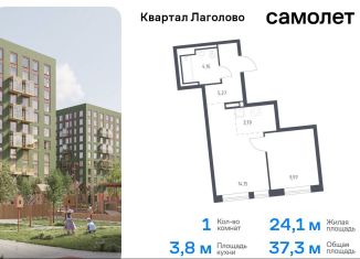 Продам 1-комнатную квартиру, 37.3 м2, деревня Лаголово