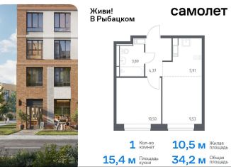 Продам 1-комнатную квартиру, 34.2 м2, Санкт-Петербург, Невский район