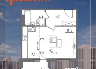 Продажа 1-комнатной квартиры, 37.1 м2, Иркутск, Октябрьский округ