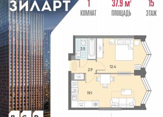 Продажа 1-комнатной квартиры, 37.9 м2, Москва, ЮАО, жилой комплекс Зиларт, 21/22