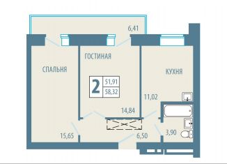 2-ком. квартира на продажу, 59.8 м2, Железногорск, Комсомольская улица, 19