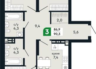 Продажа 3-ком. квартиры, 90.3 м2, Верхняя Пышма