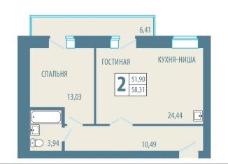 Двухкомнатная квартира на продажу, 39.9 м2, Железногорск, Комсомольская улица, 19