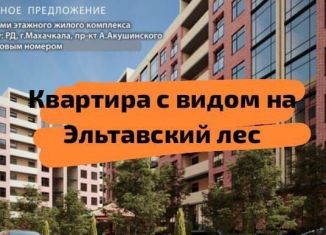 Продажа квартиры студии, 22.3 м2, Махачкала, 3-й Конечный тупик, 10