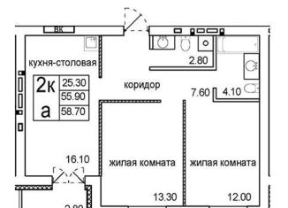 2-комнатная квартира на продажу, 58.7 м2, Новосибирск, улица Кирова, 342