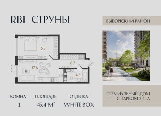 Продам 1-комнатную квартиру, 45.4 м2, Санкт-Петербург, метро Парнас