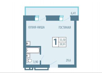 Продам 1-комнатную квартиру, 74.4 м2, Красноярский край, Комсомольская улица, 19