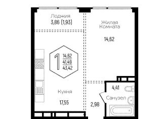 Продажа 1-ком. квартиры, 41.5 м2, Краснодар, микрорайон Черемушки, Обрывная улица, 132/1к4