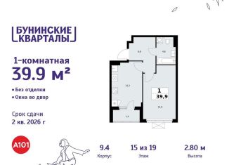 Продаю однокомнатную квартиру, 39.9 м2, деревня Столбово, деревня Столбово, 39