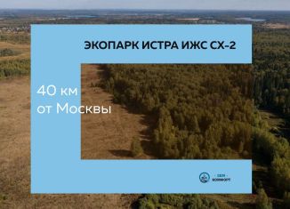 Продажа земельного участка, 11.1 сот., деревня Алехново, деревня Алёхново, 46