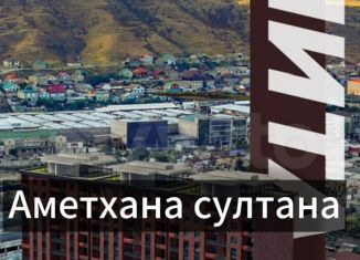 Продажа однокомнатной квартиры, 48 м2, Махачкала, Майская улица, 24