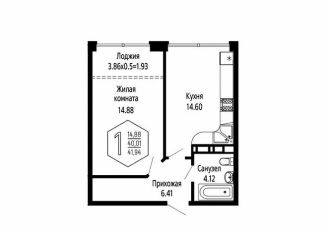 Продам 1-ком. квартиру, 41.9 м2, Краснодар, микрорайон Черемушки