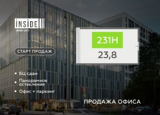 Продажа офиса, 23.8 м2, Санкт-Петербург, бульвар Головнина, 4, Василеостровский район